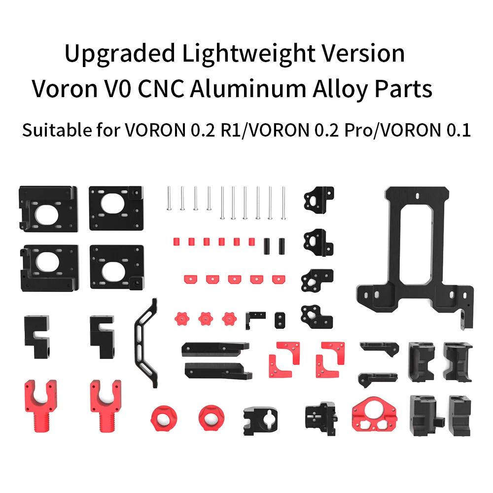 Voron V0 CNC ˷̴ ձ ݼ ǰ ׷̵ 6061-T6 淮 μ ǰ   3D  ׼
